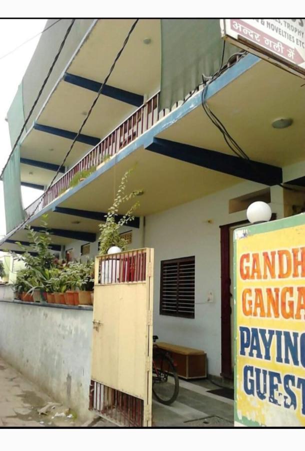 Gandhi Ganaga Guest House Варанаси Екстериор снимка